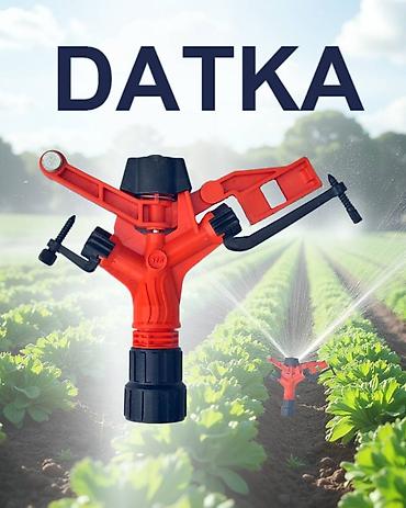 Другие системы полива: #Спринклеры для полива полей- DATKA Только ОПТОМ ( коробка) — 16