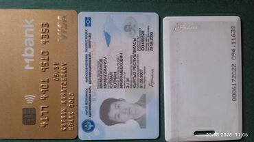 щенки отдам даром: Найдена! кошелёк! Маматжанов Кутман Саламатсыздарбы? Кутман Кун!.Ушул