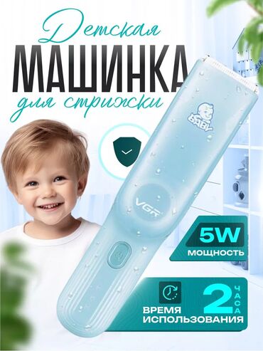 сколько стоит радионяня: ✂️ Беспроводная детская машинка для стрижки VGR V-155 с вакуумом и