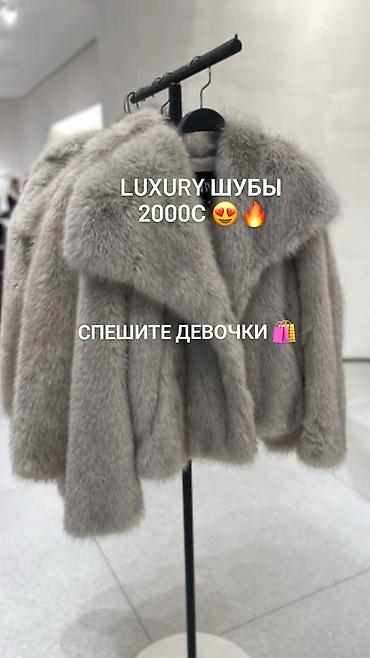 куртки женские бишкек дордой: Шуба, Кыска модель, Бардык өлчөмдөр — 1