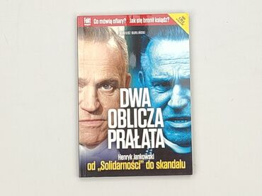 Book, genre - Non-fiction, condition - Perfect