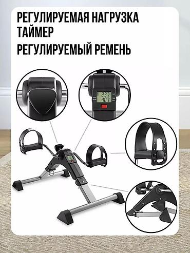Тренажеры: Велотренажер для рук и ног (pedal exerciser) Компактный педальный — 2