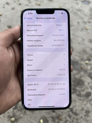зелёный телефон: IPhone 13 Pro, 128 ГБ, Синий