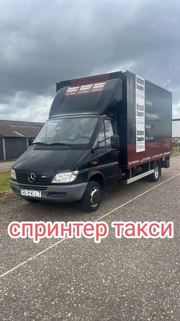 станция алиса бишкек: Грузоперевозки грузоперевозкм грузоперевозки грузоперевозки
