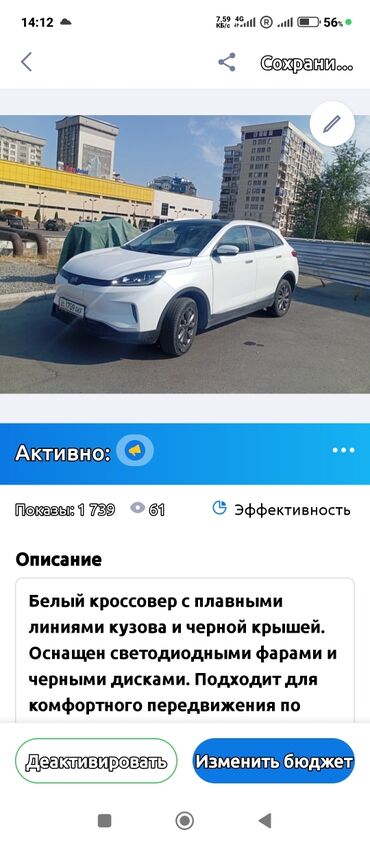 вариант машина: Белый кроссовер с плавными линиями кузова и черной крышей. Оснащен