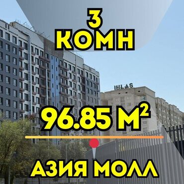 квартиры в рассрочку в бишкеке без первоначального взноса 2024: 3 бөлмө, 96 кв. м, Элитка, 12 кабат, ПСО (өзү оңдоп түзөтүп бүтүү үчүн)