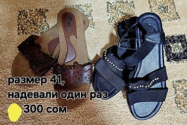 Другая мужская одежда: Набор мужской/подростковой одежды. - Батники/поло, размер 46–48 — 13