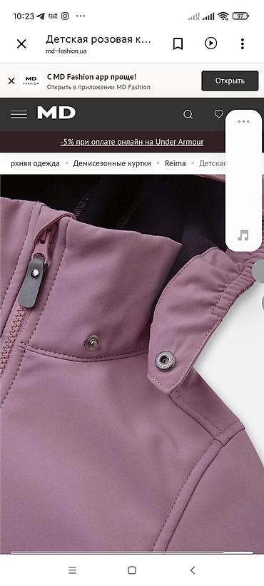 детский купальник reima: Детская софтшелл-куртка Reima, розовая НОВАЯ - Модель: Reima — 6
