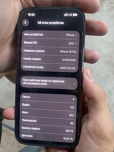 14 plus: IPhone 16 Pro, 128 ГБ Характеристики по данным с экрана: - Модель — 6