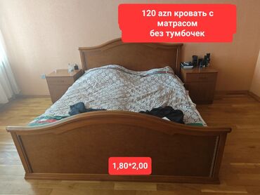 Б/у, Двуспальная кровать, Без подьемного механизма, С матрасом, Без выдвижных ящиков, Азербайджан