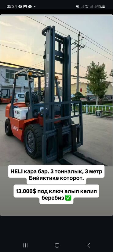б у рейлинги багажник на хундай туксон бишкек: На заказ кытай заводдорунан түз алып келүү