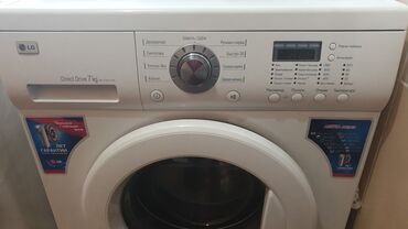 полавтомат стиральный машина: Стиральная машина LG, Б/у, Автомат, До 7 кг, Полноразмерная
