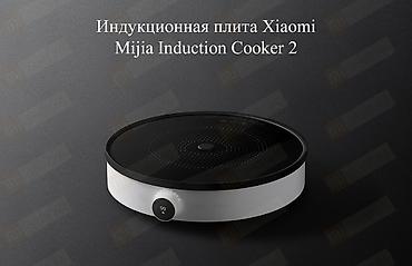 2100: Индукционная плита, Новый, Напольная, Сенсорная, Полная оплата — 2