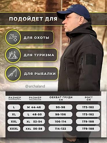 Мужская одежда: Мужская куртка, Все размеры, Новый, цвет - Черный, Самовывоз, Платная доставка — 4