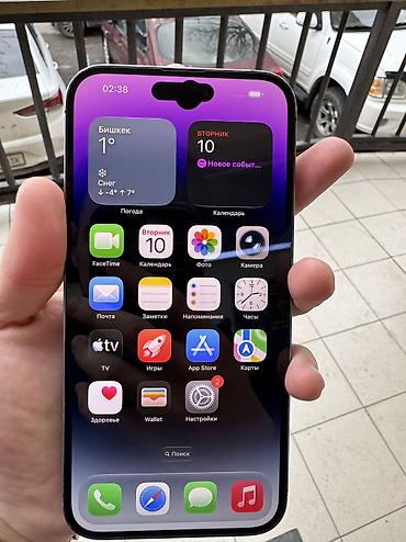 Apple iPhone: IPhone 14 Pro Max, Б/у, 128 ГБ, Чехол, 85 % — 7