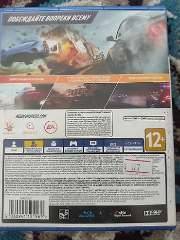 плей до: Need for Speed Payback для PS4 (диск Blu‑ray, русская версия) - Жанр — 3