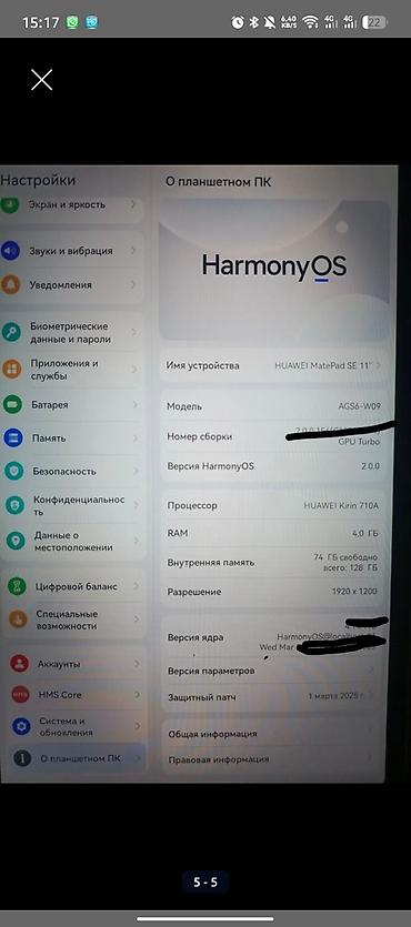 iphone 13 100 pil: Huawei 128 GB, rəng - Boz — 4