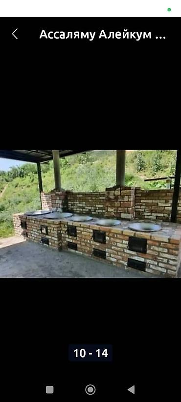 Очок: Барбекю, Очок Больше 6 лет опыта at lalafo.kg — 9 Очок: Барбекю, Очок Больше 6 лет опыта — 9