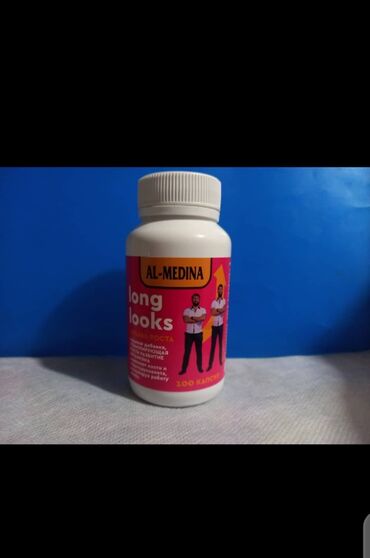 витамины для роста: Фирма al - medina названия таблетка long-looks количество таблетки 100