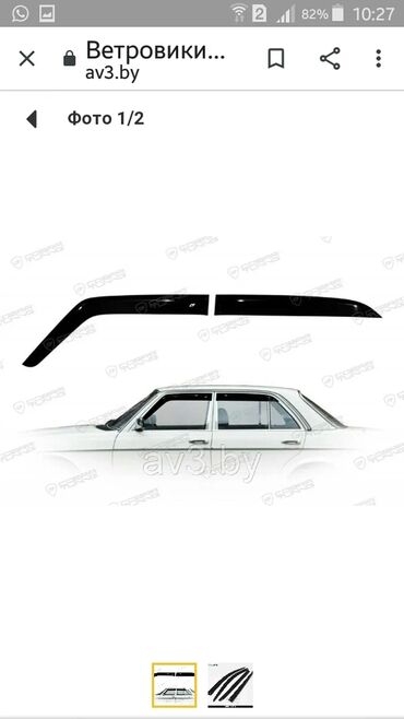 Диффузоры: Диффузор Mercedes-Benz Оригинал — 19