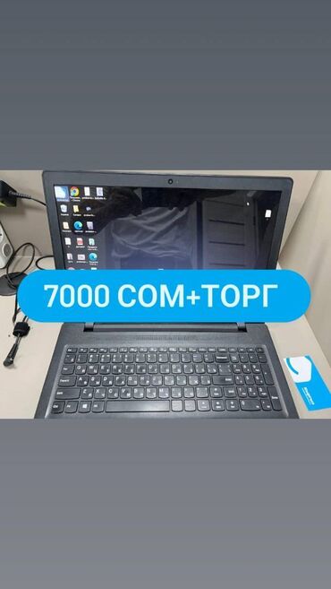 оперативная память ddr4 8gb: Ноутбук, Lenovo, 4 ГБ ОЗУ, Intel Pentium, 11.6 ", Б/у, Для несложных задач, память HDD