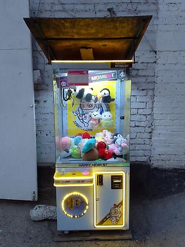 бильярдный помещения: Игровой автомат «кран» (claw machine) Happy Moment для выдачи призов — 2