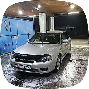 suba: Subaru Legacy: 2003 г., 2 л, Автомат, Бензин, Седан — 1