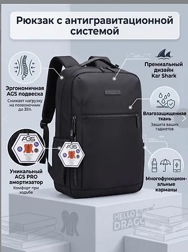 акула морда к5: Рюкзак Kar Shark с антигравитационной системой (AGS) - Эргономичная — 1