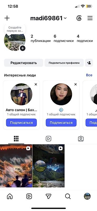 такси номер 1: SMM-специалист — 1