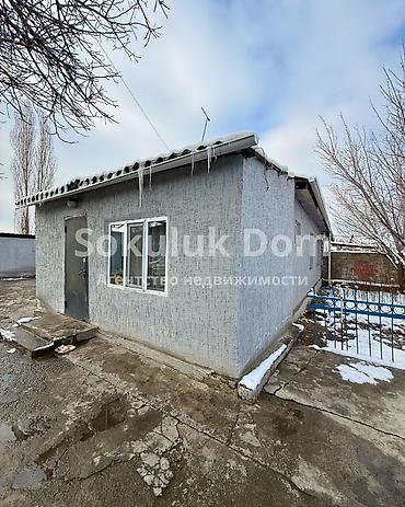 Продажа коттеджей и домов: 🏠Продаётся дом в г. Шопоков 🟡Комнаты: 4 🟡Участок: 8,7 соток — 3