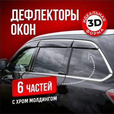 подкрыльник мазда 6: Автоунаа системаларын жөнгө салуу, адаптациялоо, баруусуз