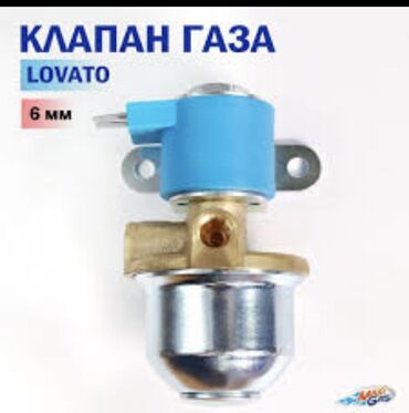 ГБО: ГБО, Новый — 19