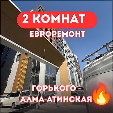 750: 1 комната, 48 м², Технопарк Элитка, 3 этаж, Евроремонт — 1