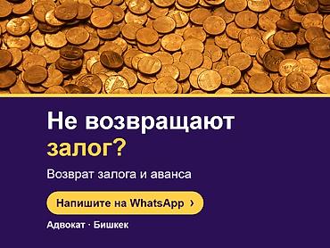 аванс: Юридические услуги | Гражданское право | Консультация — 1
