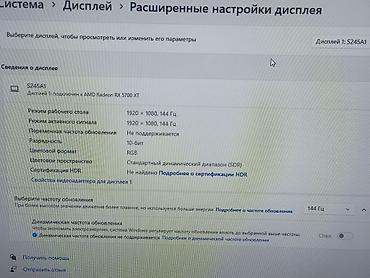Настольные ПК и рабочие станции: Новый игровой компьютер в аквариум корпусе с аргб подсветкой CPU: r5 — 9