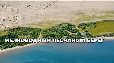 продажа домов село манас: 29 соток, Для бизнеса, Красная книга, Тех паспорт, Договор купли-продажи — 10