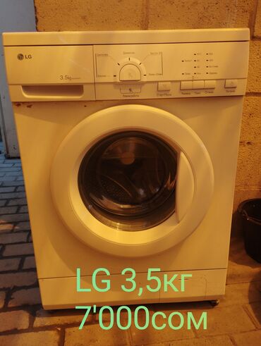 ремонт стиральные машины: Кир жуучу машина LG, Колдонулган, Автомат, 5 кг чейин, Компакттуу