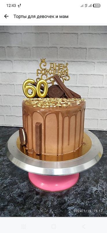 Выпечка, хлебобулочные изделия: Торты на заказ — 5
