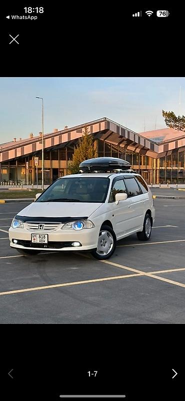Honda: Honda Odyssey: 2002 г., 2.3 л, Автомат, Бензин, Универсал — 2