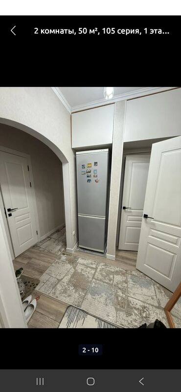 квартира дом каракол: 2 бөлмө, 57 кв. м, 105-серия, 1 кабат, Косметикалык ремонт