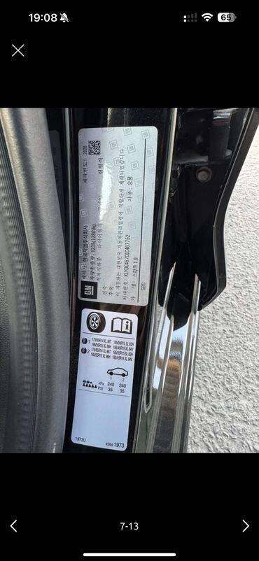 Chevrolet: Chevrolet Spark: 2020 г., 1 л, Вариатор, Бензин, Хэтчбэк — 7