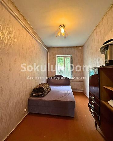 мансара: 🏠Продается дом по трассе в с. Сокулук 🟡Комнаты: 6 🟡Участок: 21 соток — 8