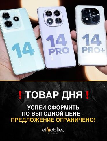 Apple iPhone: IPhone 14 Pro Max — 9