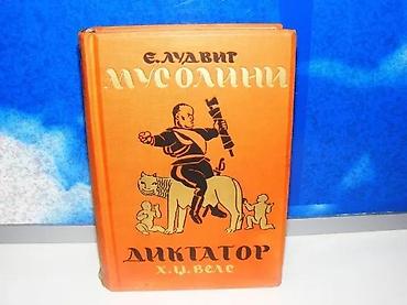 gitare cene: Emil ludvig musolini razgovori h. dž. vels diktatortvrd povez 20,5 cm — 1