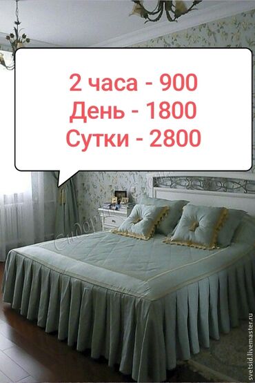 гостиница бишкек 2 комнатный: 1 комната, Душевая кабина, Постельное белье, Кондиционер