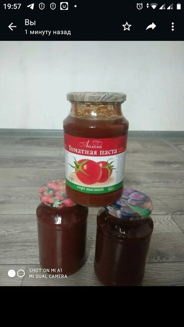 Здоровое питание: Домашний томат продается
томат сатылат 170