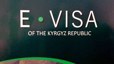 виза в корею для граждан кыргызстана 2021: Трудовая виза, квота и разрешение на работу. Working Visa/Quota/Work