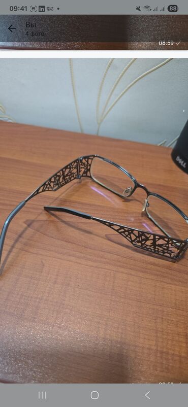 Eynəklər: Gün eynəyi — 13