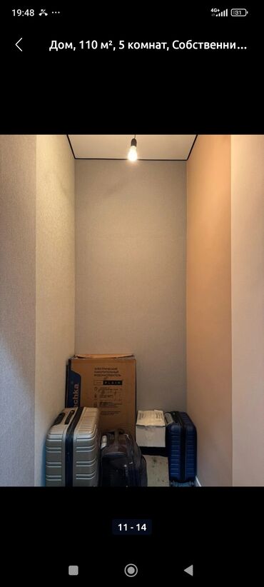 Продажа домов: Дом, 110 м², 5 комнат, Собственник — 6