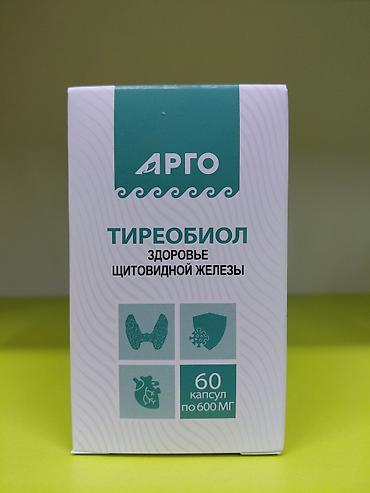Красота и здоровье: Корень, Корень лопуха, Для очищения организма, Новый — 10